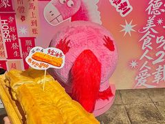 -滋粥楼·顺德菜(番禺广场总店)