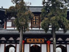 -径山寺