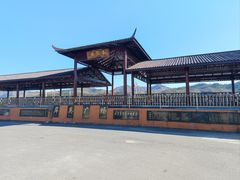 -毛岸英学校