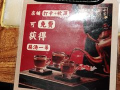 -小吊梨汤·北京菜·烤鸭(长安商场-首都博物馆店)