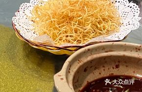 Salted Pepper Potato Shreds