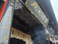 -青城山
