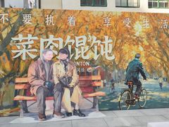 -安福路