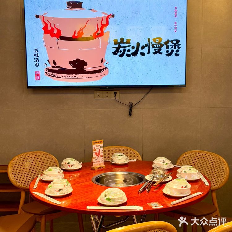 惠州的！冬天就是要吃顿热腾腾的打边炉！！！