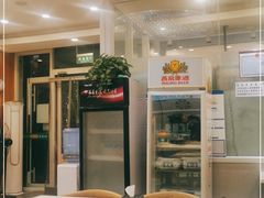 大堂-紫光园·小馆(太玉园店)
