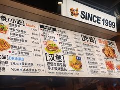 -前进5路汉堡炸鸡(昙华林店)