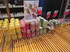 -原麦山丘(天虹店)