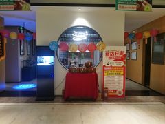 -经禅和·中医推拿(百家湖店)