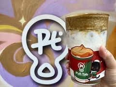 -Pull-Tab拉环咖啡(杭州市上城区来福士中心店)