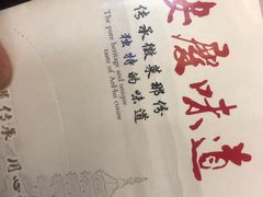 -集贤门·徽菜(南山店)