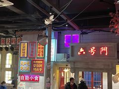 -刘妈小集市(黄陂广场店)