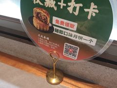-黑窑厂糖油饼烤鸭·清真菜(总店)