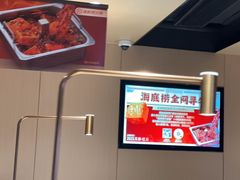 -海底捞火锅(吴中路店)