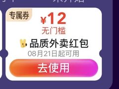 -兴兴旺·冬瓜盅·啫啫煲(西华路店)