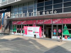 -超级猩猩健身·团课(益田假日店)