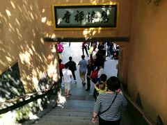 -普陀山慧济禅寺