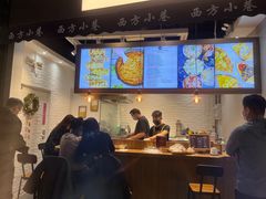 -西方小巷 Western Alley·欧洲街头小吃(时尚天河店)