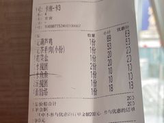 -李记搅团•非遗陕菜(三桥店)