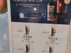 -霸王茶姬(南强街店)
