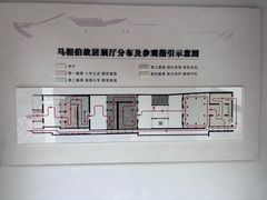 -马相伯故居