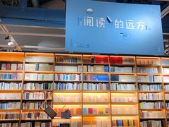 -三联韬奋书店(宽窄巷子店)