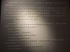 -平西抗日烈士陵园