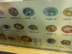菜单-红鼻子桂林米粉(金唐新光界店)