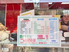 -小胖老味刨冰