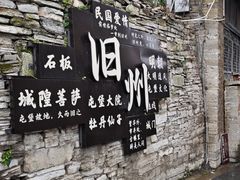 -安顺旧州古镇