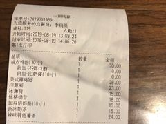 账单-Tubestation站点比萨(高新万达ONE店)