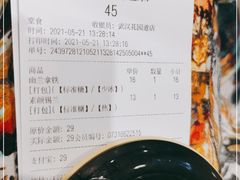 -茶颜悦色(花园道店)