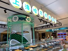 -上海哈尔滨食品厂(合生汇店)