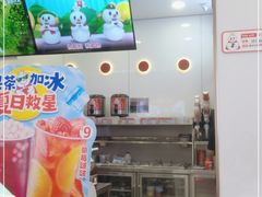 -蜜雪冰城(大智路店)