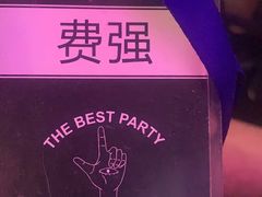 -LIENOW来闹密室剧本推理&狼人杀(李家村万达广场店)