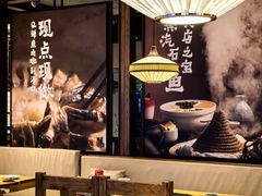 -云海肴云南菜·蒸汽石锅鱼(北京良乡华冠店)