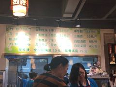 -肖肖酸萝卜鱼火锅(总店)