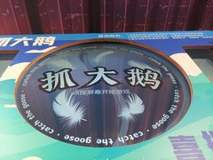 -不可思议减压馆·解压博物馆·摔碗发泄·团建定制