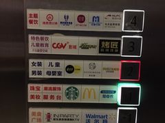 -卓锦曼购中心(国香街店)
