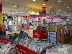 -孩子王(新北万达广场店)