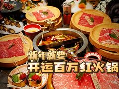 -降霜牛寿喜烧.和牛金赏Plus(501城市广场店)