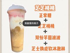 -喜茶(北京通州万达店)