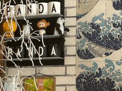 -熊猫一间店欧式奶茶铺