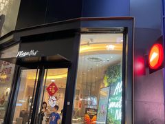 -必胜客(吾悦国际广场店)