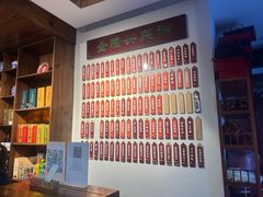 -金隆兴(镜湖店)