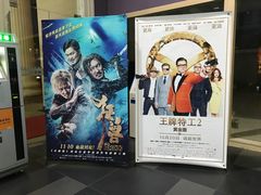 -人民剧场(海峡影城)