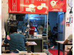 -登兴鱼丸