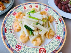 -鹿鸣春饭店(总店)