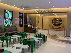 大堂-海底捞火锅(金融街万达店)