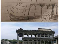 -颐和园