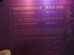 -广州白天鹅宾馆